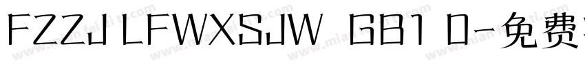 FZZJ LFWXSJW  GB1 0字体转换